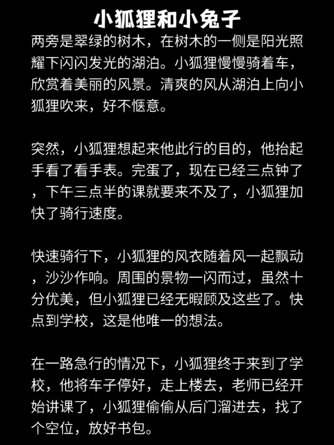 兔子赛跑手机游戏版_兔赛跑新传_赛跑兔子简笔画