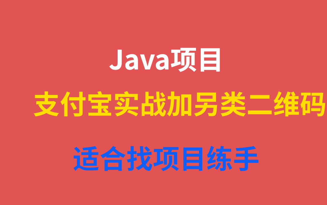 二维码生成器永久免费版_二维码生成器_java二维码生成