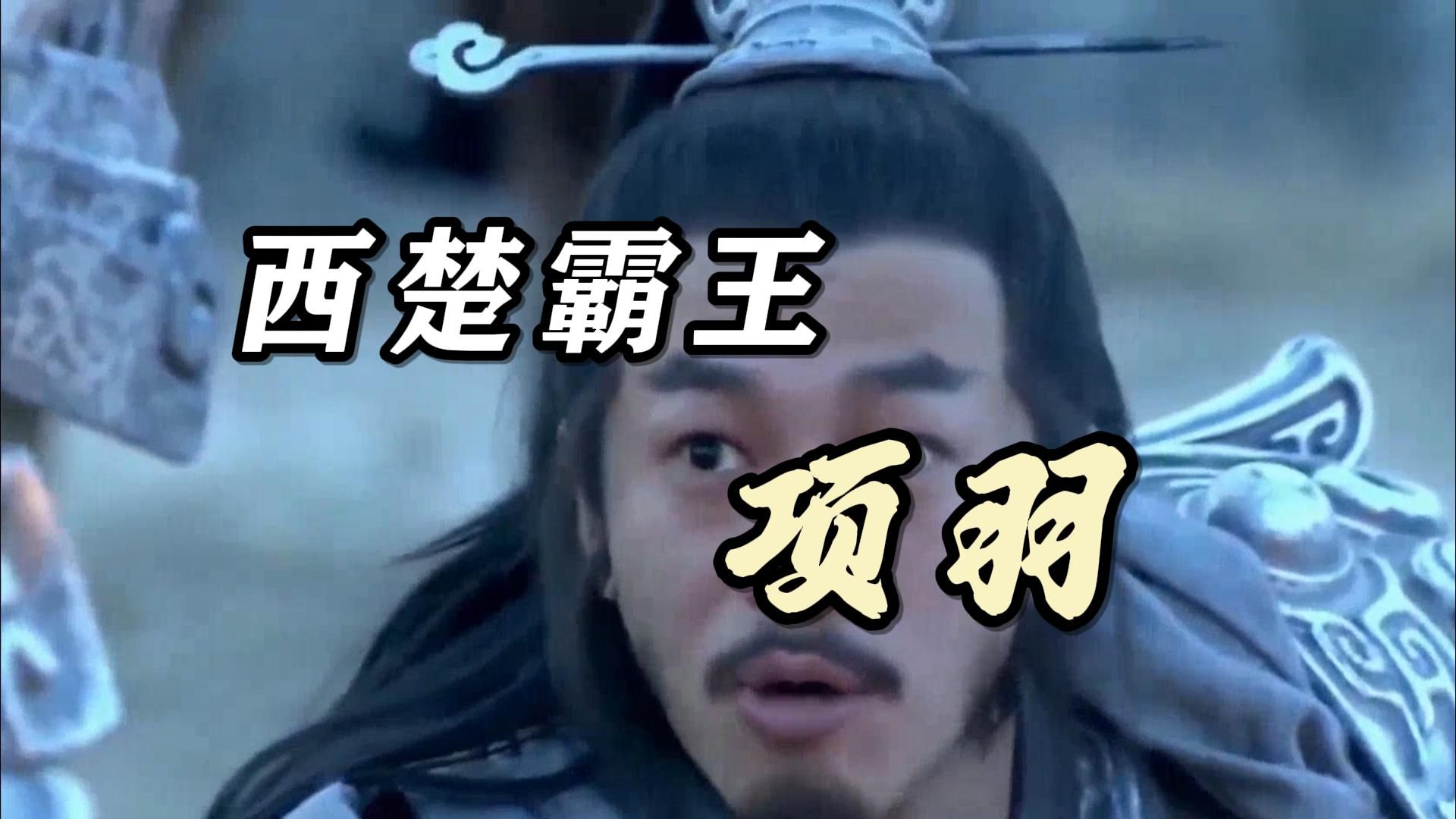 项羽手机游戏大全_项羽手机 游戏_项羽手机游戏怎么玩
