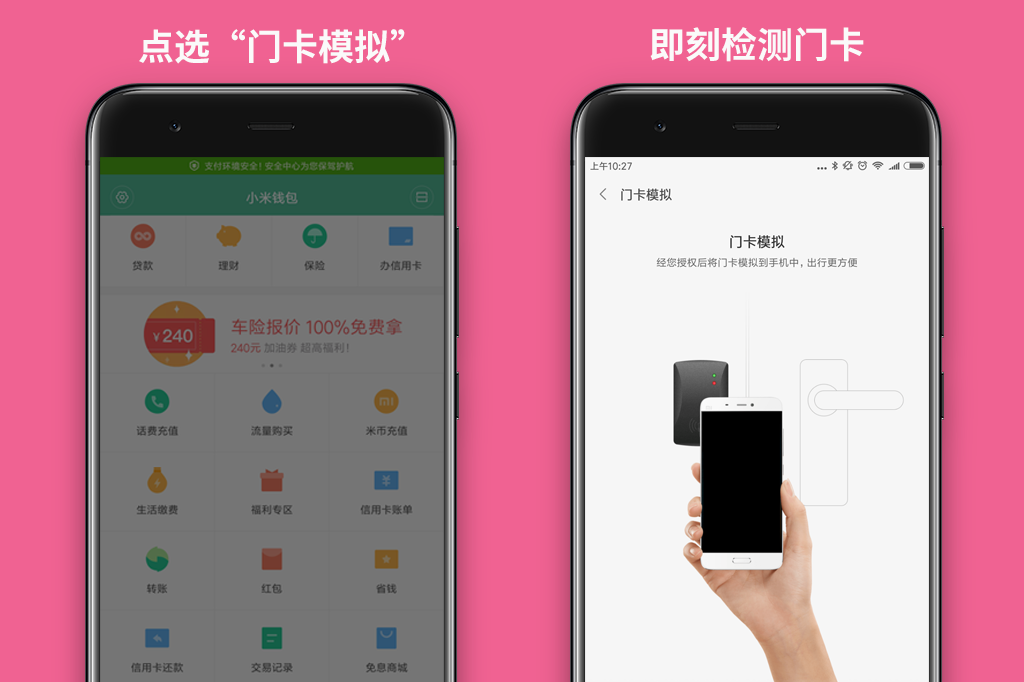 游戏手机 nfc_手机游戏捕鱼_手机游戏推荐