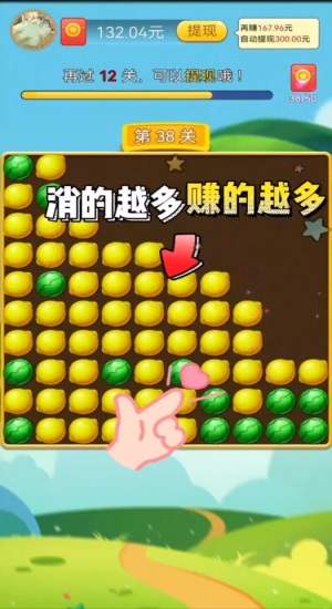 数回游戏安卓_手机数字小游戏_数回手机游戏