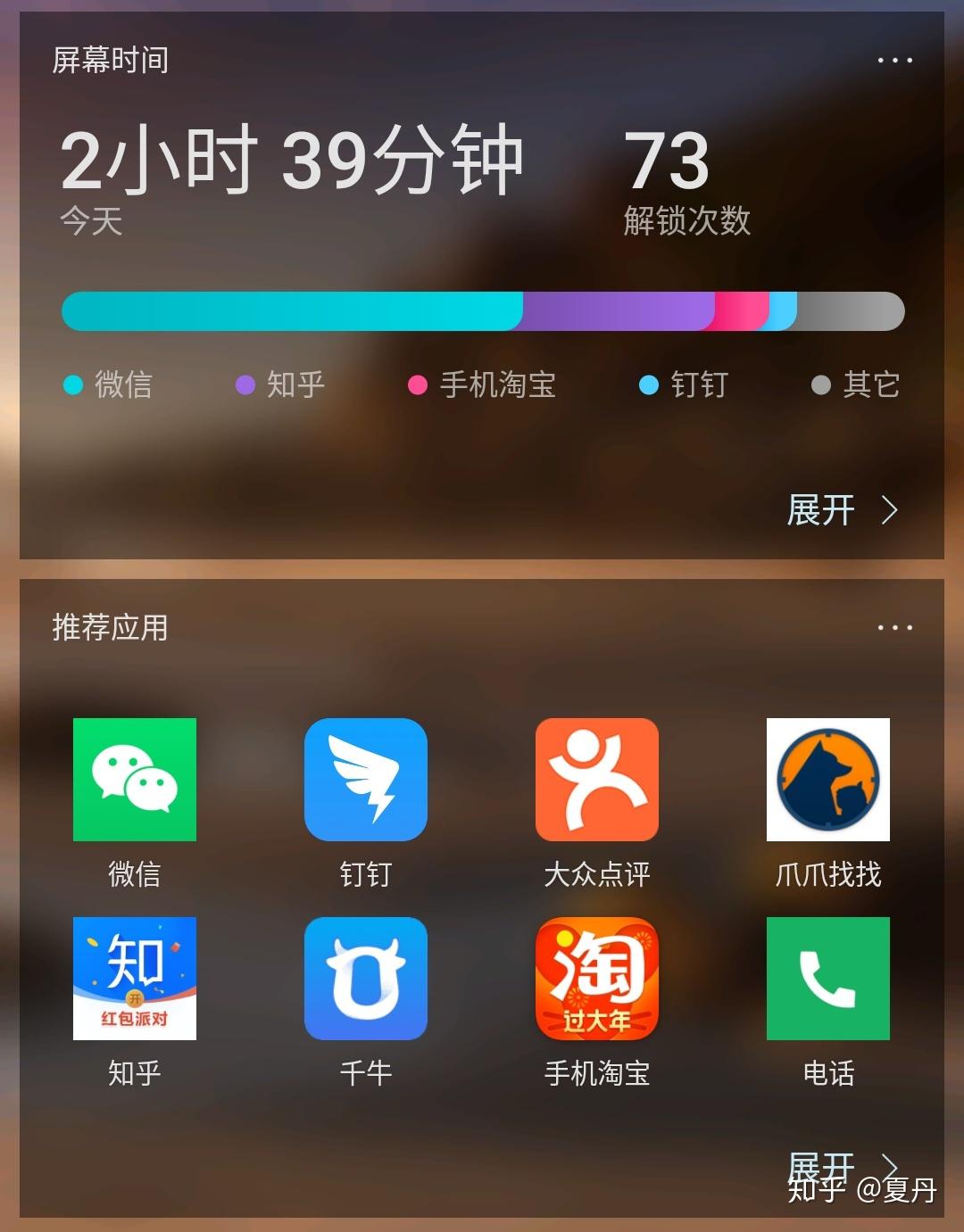 游戏限定时间要怎么弄_限定手机游戏时间_限定手机游戏时间怎么看
