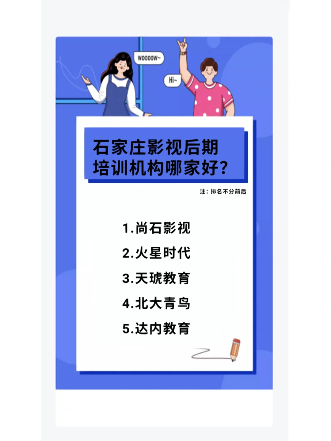 剪辑视频的培训班_视频剪辑培训大概多少钱_视频剪辑培训费用