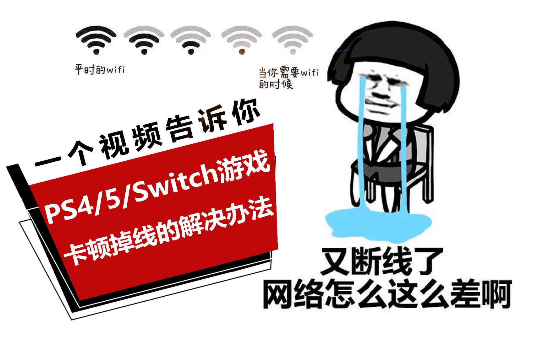 玩着游戏手机会卡怎么办_办卡玩手机游戏会被抓吗_办卡玩手机游戏会被监控吗