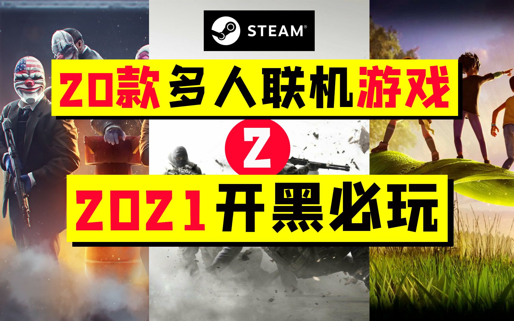 雷电模拟器怎么安装手机游戏_手机安装steam游戏_手机装steam游戏