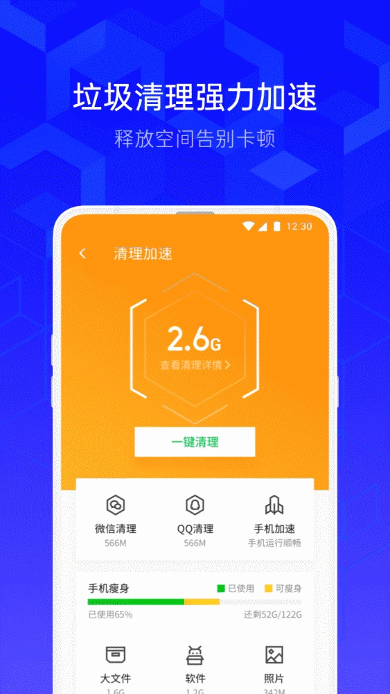 激活小米加速手机游戏怎么弄_小米手机如何激活游戏加速_激活小米加速手机游戏教程