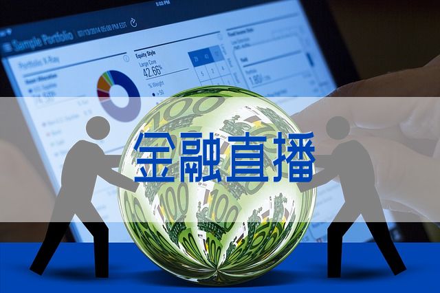 手机直播游戏音效没有声音_手机直播游戏没有游戏声音_直播手游无游戏声音