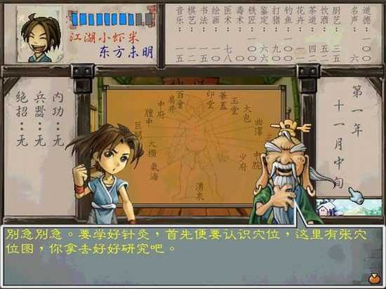 武侠手游大全排行榜_武侠网络手机游戏大全_武侠手游十大武侠手游排行榜