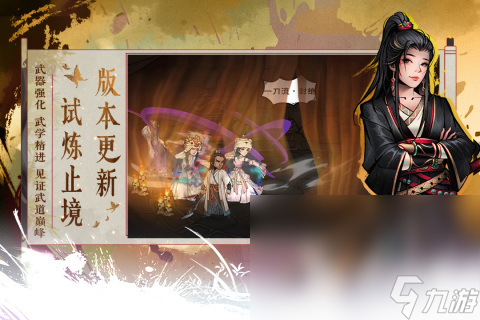 武侠手游大全排行榜_武侠网络手机游戏大全_武侠手游十大武侠手游排行榜