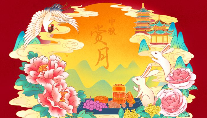 2022年中秋节放假时间表_放假时间中秋_放假时间2021中秋
