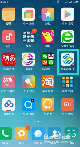 实名制游戏_游戏 实名 手机_实名手机游戏有哪些