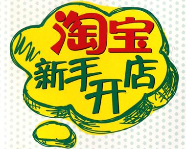 淘宝app官方下载_淘宝·_淘宝官网