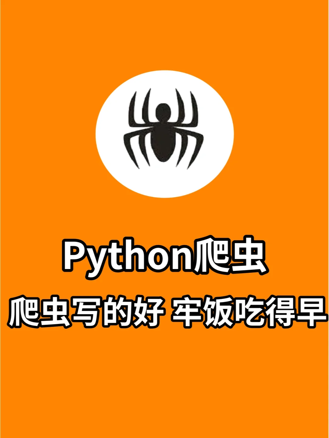 想学游戏程序_学手机游戏程序_程序学手机游戏有哪些