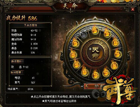 游戏手机猛_手机版游戏大全_wm手机游戏