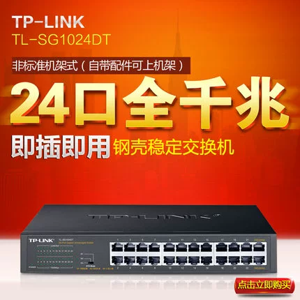 tplink物联监控-TP-Link 物联监控：看家护院的小眼睛，给你满满的安全感