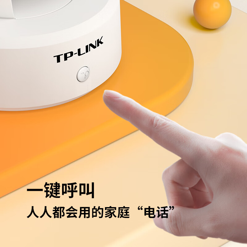 tplink监控_监控tplink怎么样_tplink物联监控