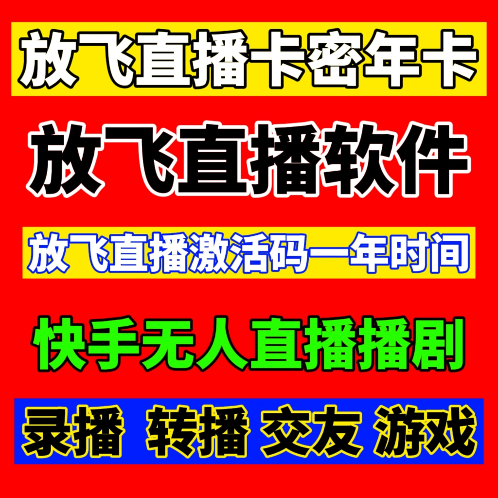 主播快手手机做游戏用什么设备_用手机快手做游戏主播_主播快手手机做游戏用什么软件