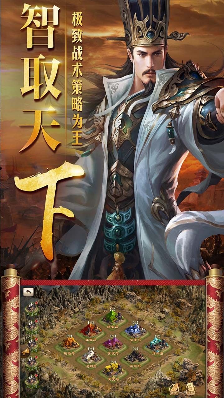 仙侠类手游推广_仙侠手游app下载_仙侠游戏推广手机版