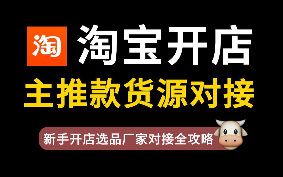 情侣开店下单的列表_我想开一家情侣店_淘宝手机开店游戏攻略情侣