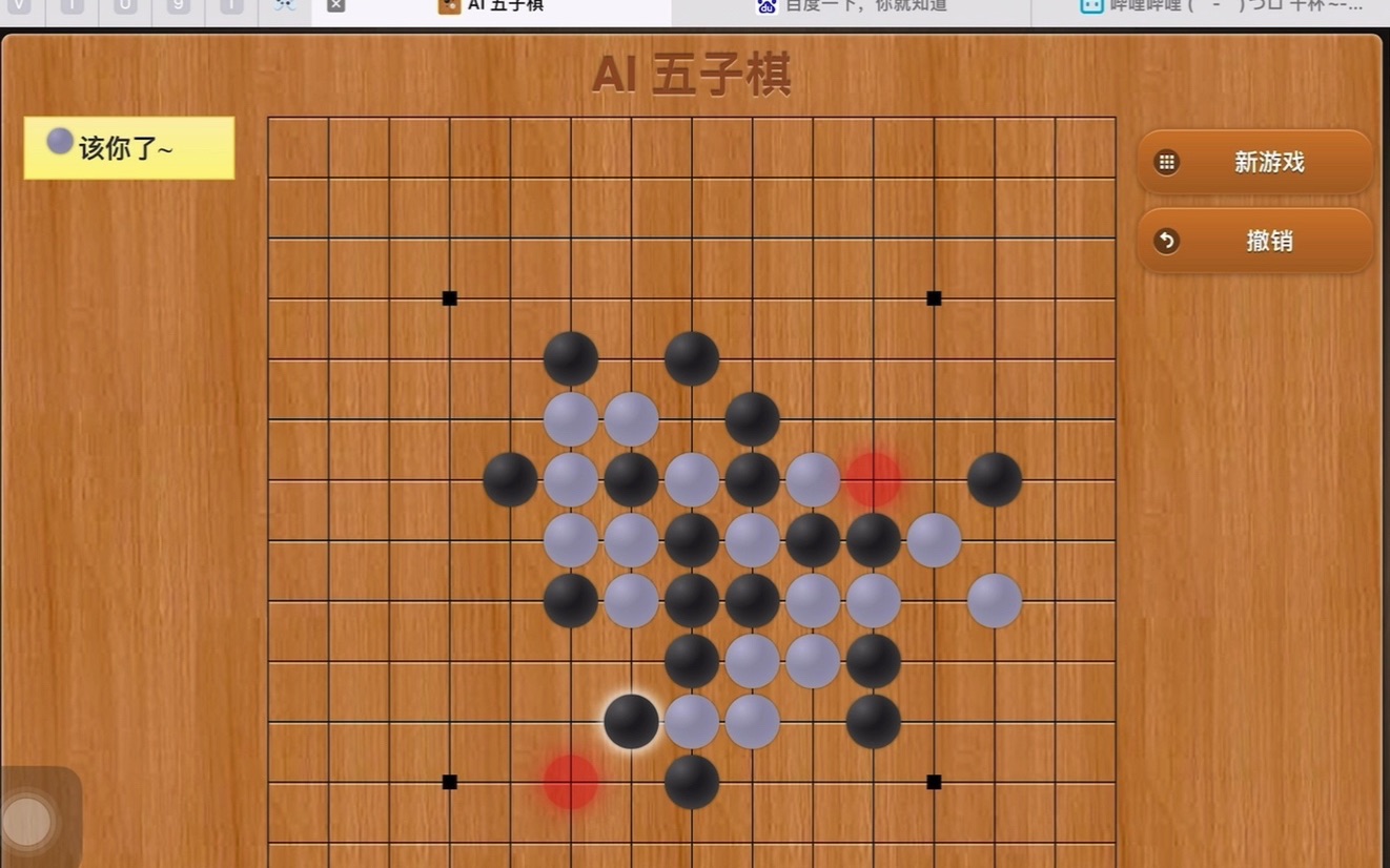 搞笑棋五子手机游戏叫什么_五子棋搞笑视频_五子棋手机游戏搞笑