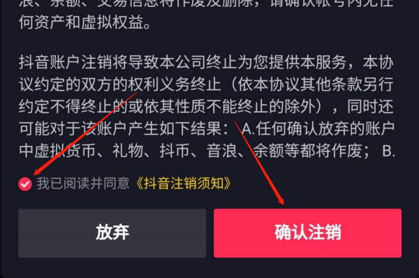 注销账号后可以重新注册吗_bilibili如何注销账号_注销账号是什么意思