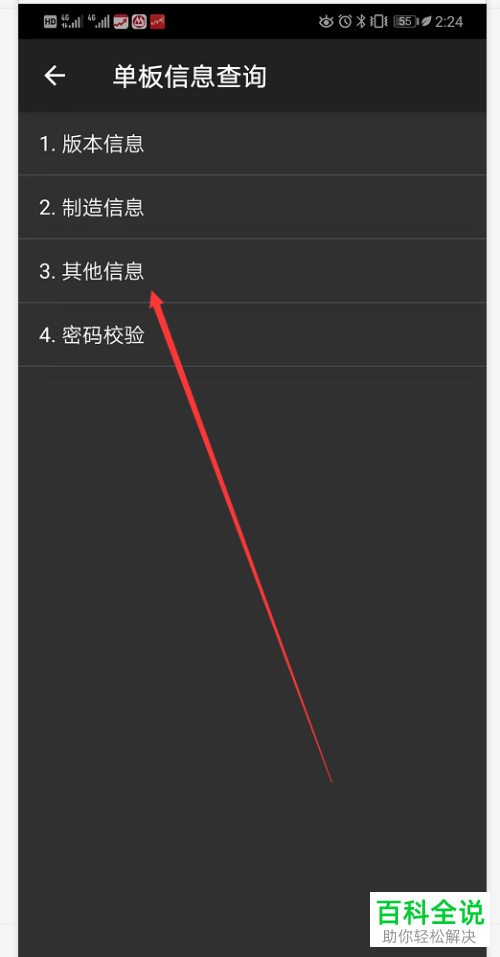 iphone查出厂日期_出厂查日期苹果手机查不到_苹果手机出厂日期怎么查