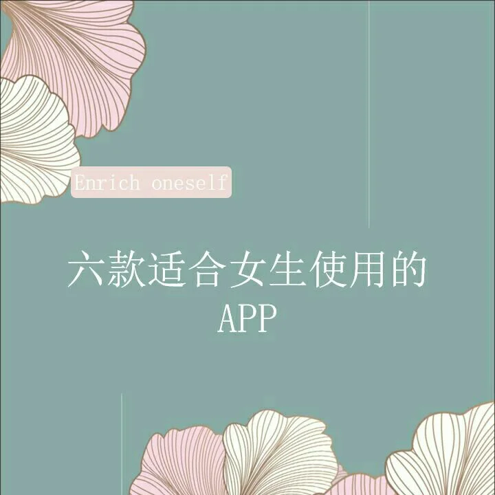 无需流量的手机游戏女生玩_不用流量的女生小游戏_女生游戏好玩不用流量网络