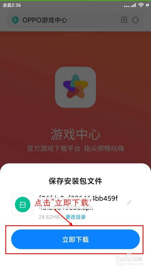 小米手机游戏只能用数据-小米手机玩游戏为何只能用数据？原因令人哭笑不得