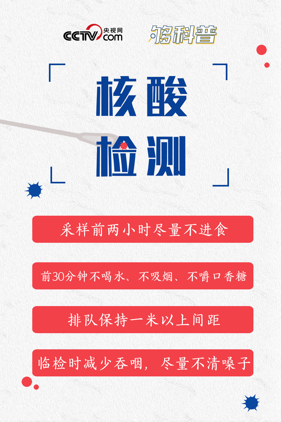 核酸信息查不到是什么原因_核酸检测信息暂未查询到数据_为查询到核酸检测结果