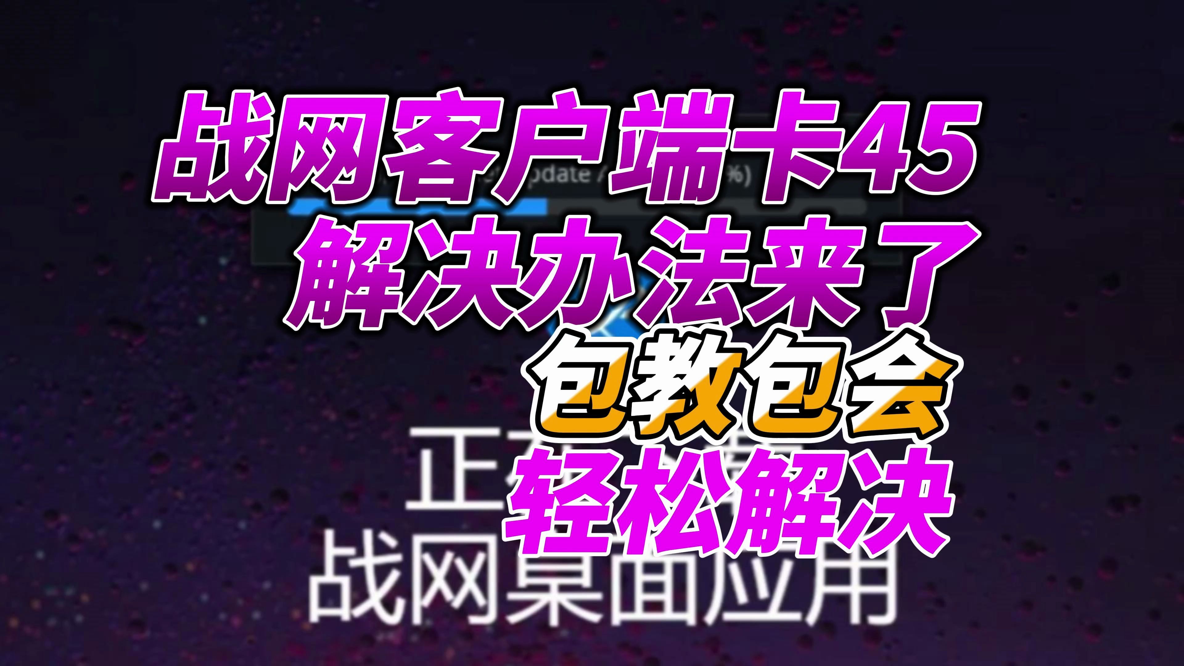 玩游戏怎么切换手机卡_手机换卡游戏怎么办_切换卡玩手机游戏会怎么样