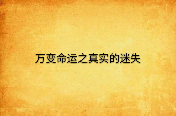 自我认知障碍_障碍认知偏差的表现症状_障碍认知不懂得吞咽怎么治疗