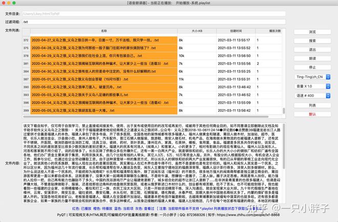 打包成exe的工具_py打包成exe_打包成exe文件