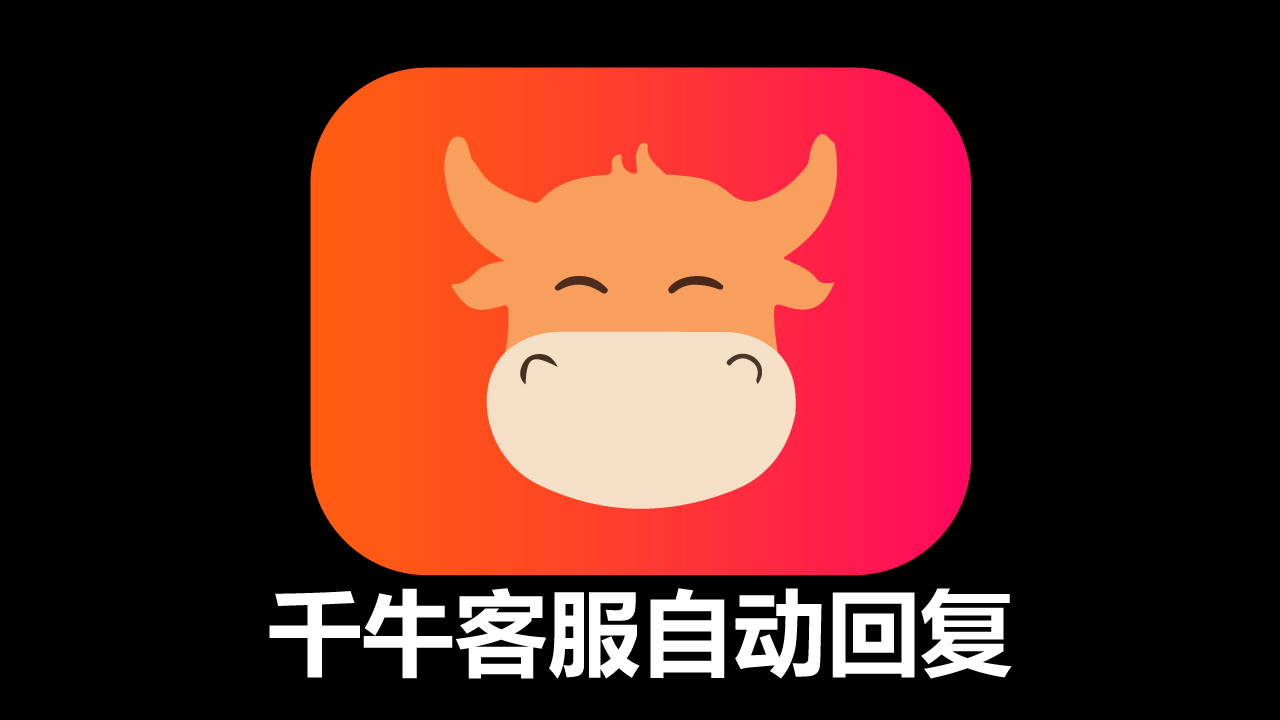 玩游戏手机怎么自动回复_玩自动手机游戏回复微信_打游戏自动回复内容