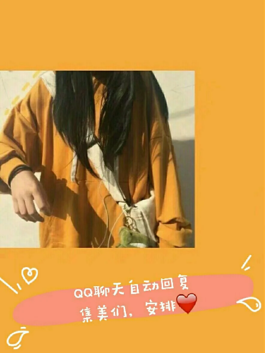 玩游戏手机怎么自动回复_玩自动手机游戏回复微信_打游戏自动回复内容