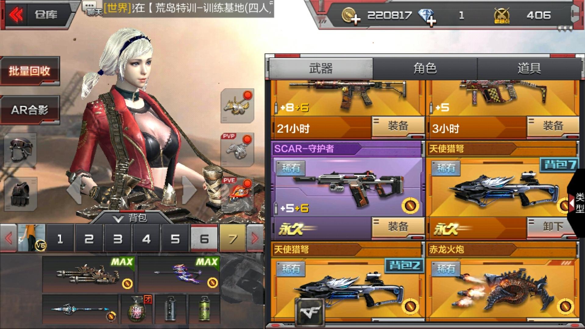 游戏中认证了安全吗_游戏认证会不会发到手机上_玩游戏认证