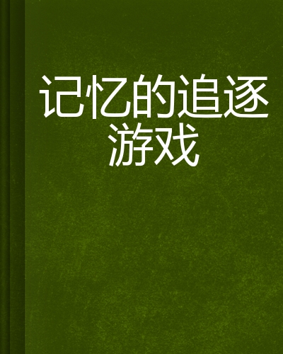 单机仙剑类手机游戏排行榜_仙剑类手机单机游戏_好玩的单机仙剑游戏