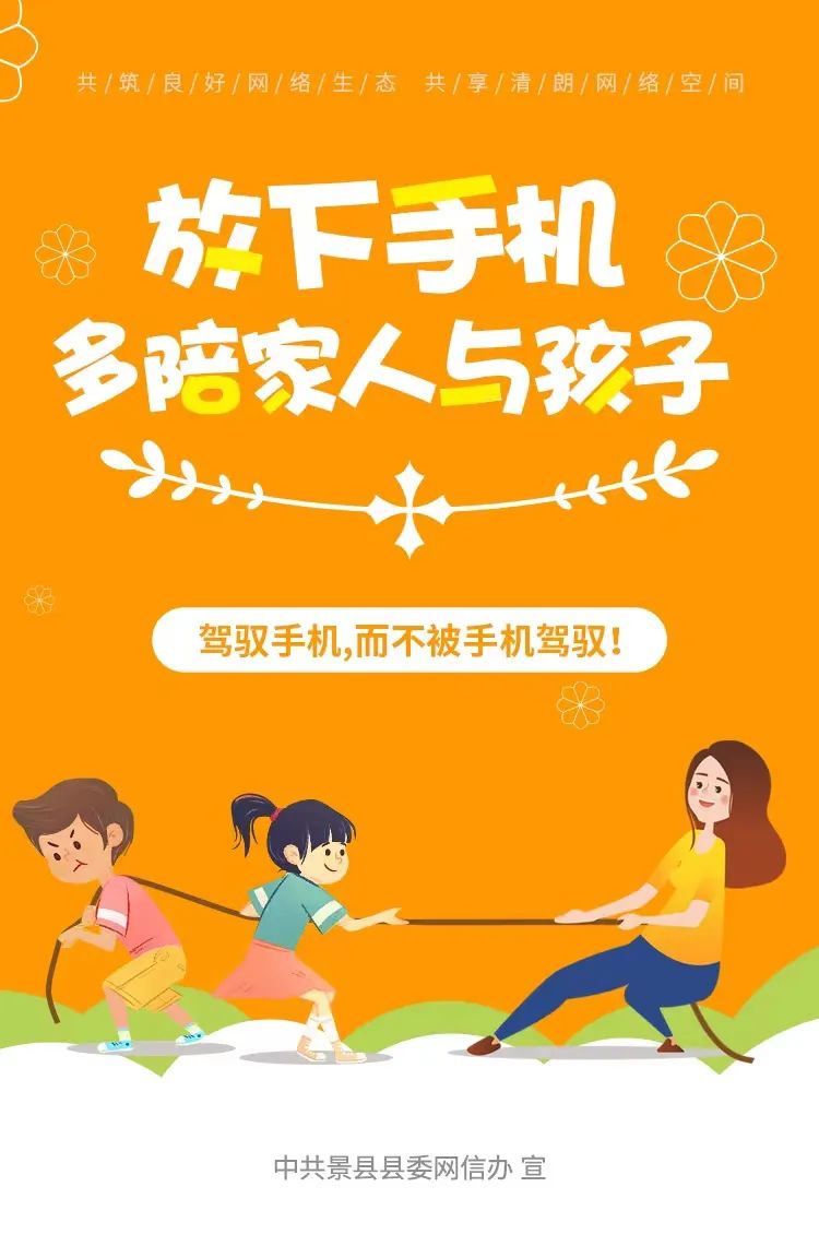 小孩子玩游戏不是手机游戏_孩子玩手机游戏会变笨吗_小孩玩手机游戏的危害有多大