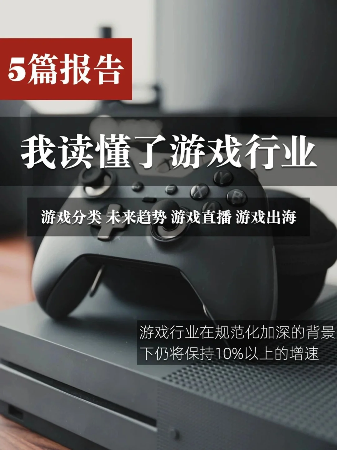 网易目前最畅销的手游_网易热门手游排行榜2019_网易游戏手机销量排行