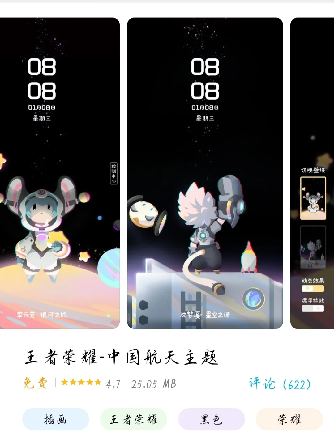 网易目前最畅销的手游_网易游戏手机销量排行_网易热门手游排行榜2019