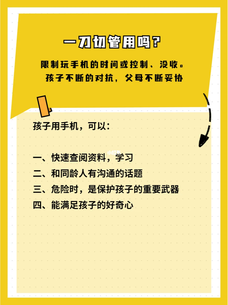 锁定小米手机游戏账号_小米手机怎么锁定游戏_小米手机锁定游戏