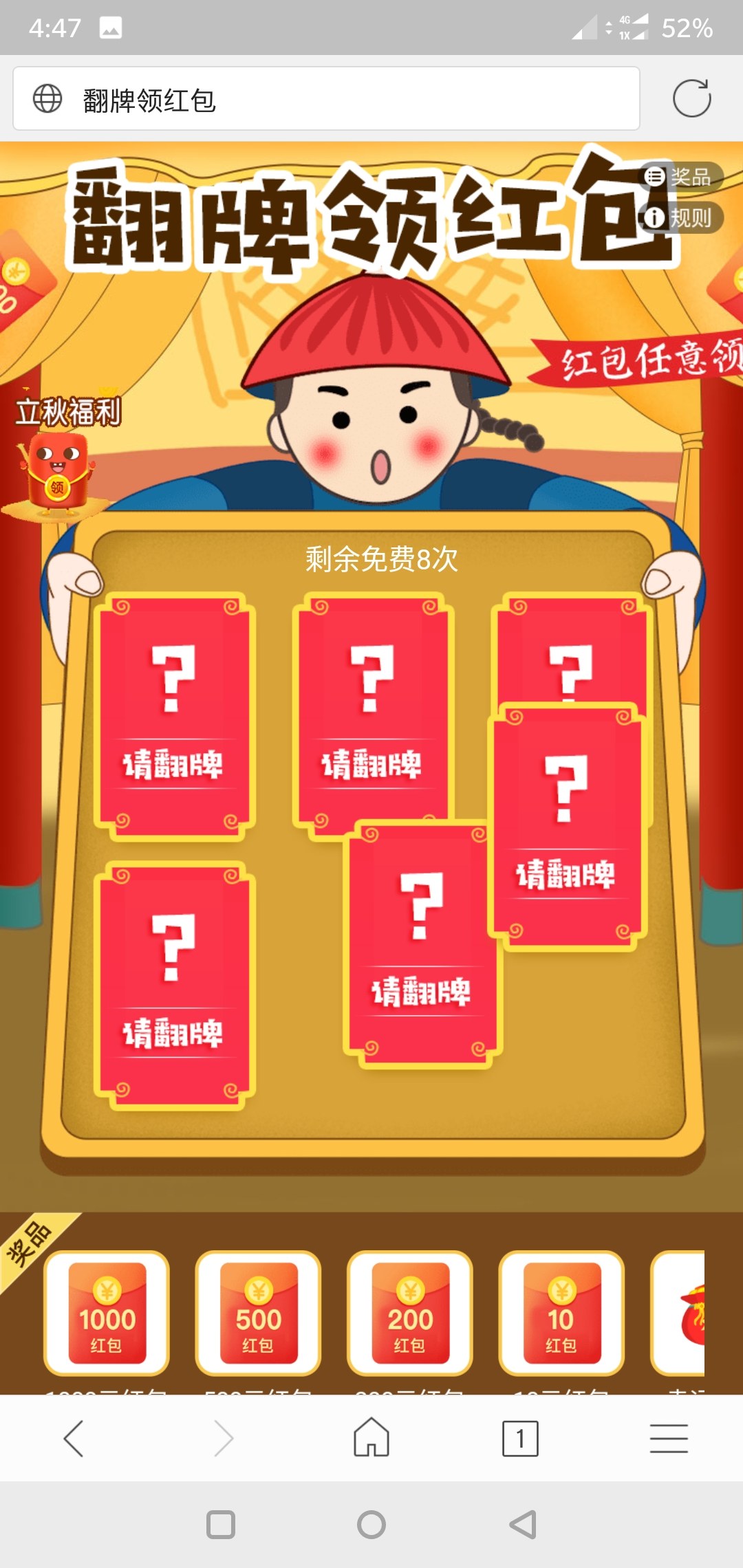 1加3手机和1加3t哪个好_杀手47游戏1游戏第8关攻略_一加手机的游戏中心怎么关