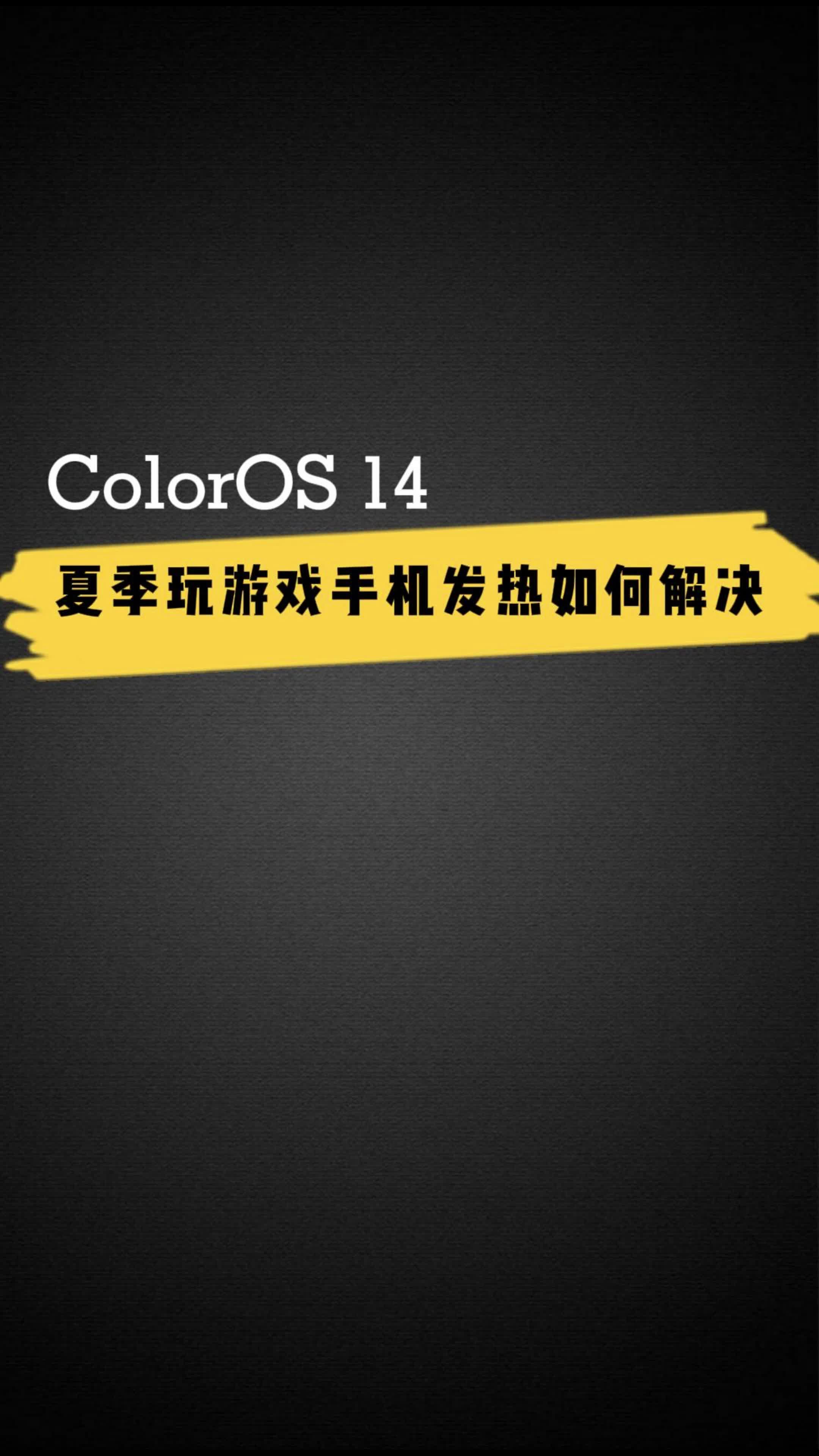 温度回事玩手机高游戏会死机吗_玩游戏手机温度高怎么回事_手机温度高玩游戏会卡吗