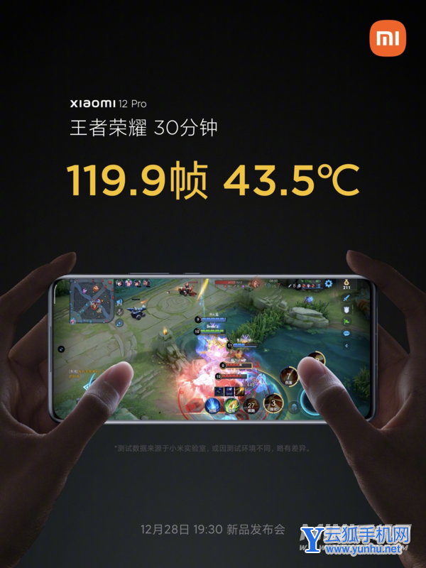温度回事玩手机高游戏会死机吗_手机温度高玩游戏会卡吗_玩游戏手机温度高怎么回事