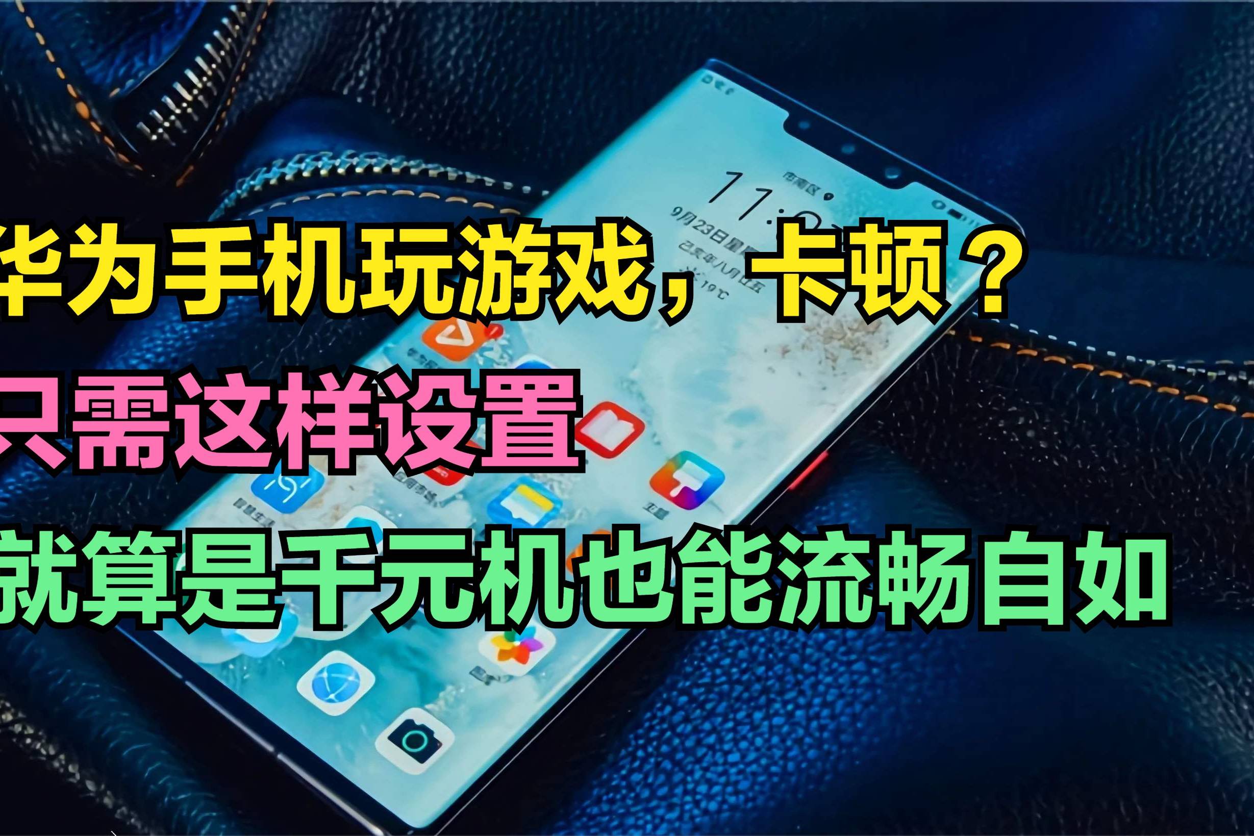 一千的游戏手机_游戏手机1000 元以下_一千元手机游戏