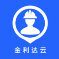 金利达维保通安卓版 金利达维保通安卓版