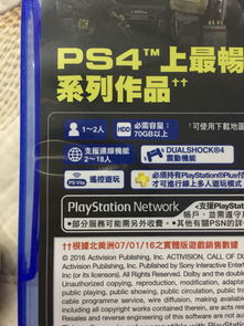 ps4游戏盒子尺寸,外观尺寸与收藏价值