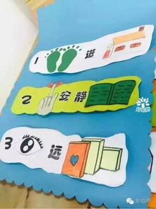 班班幼儿园4游戏手机版 