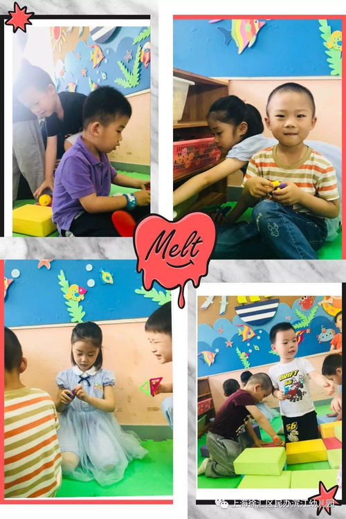 班班幼儿园4游戏手机版 