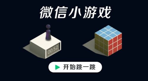 微信小游戏开发成本