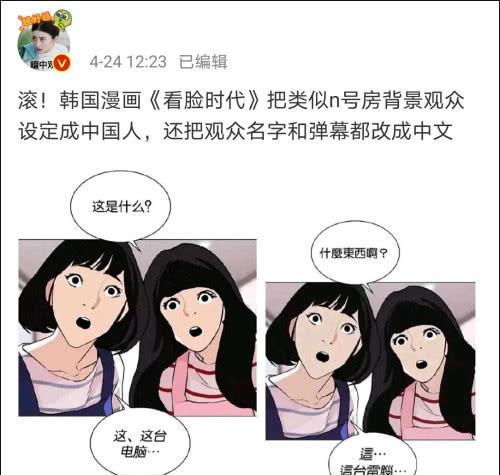 韩国漫画成人